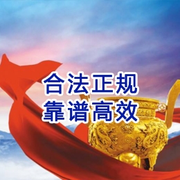 唐河讨账公司