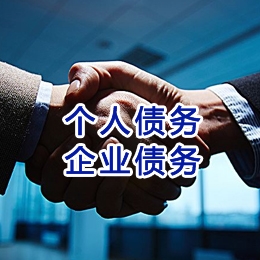 唐河追债公司
